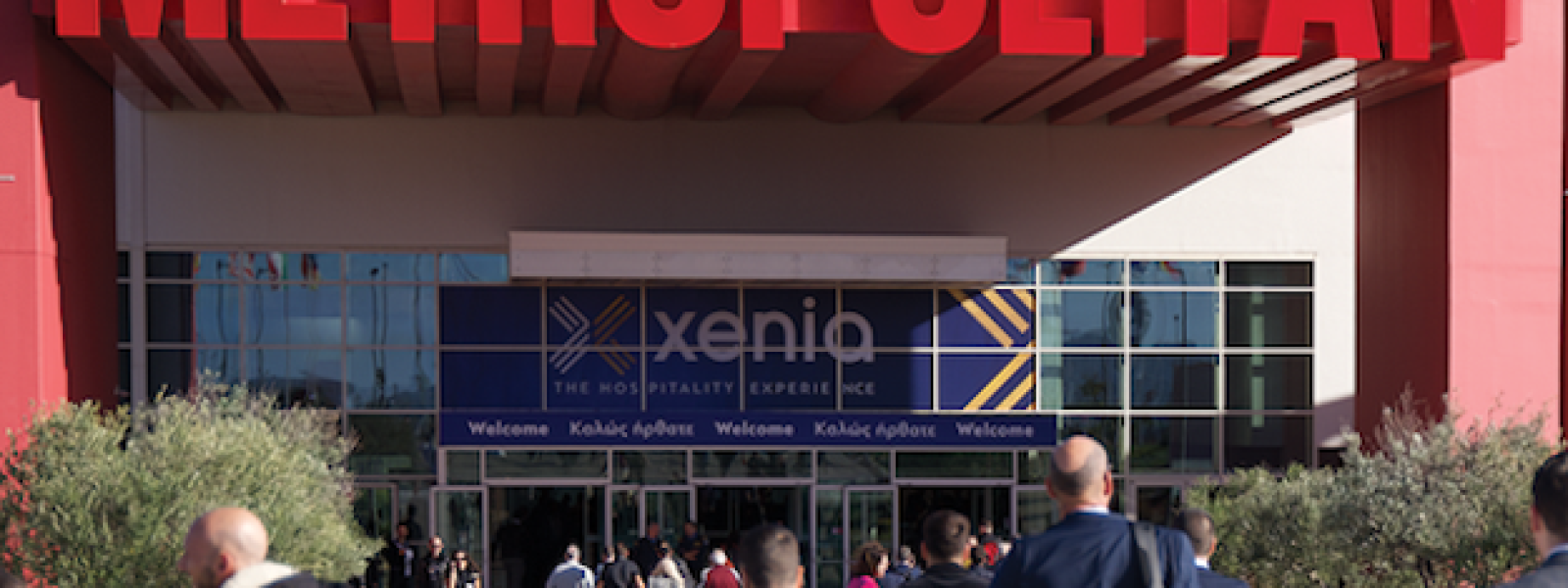 Χenia 2024 | Premium brands, business & hospitality trends από τις 23 έως τις 25 Νοεμβρίου