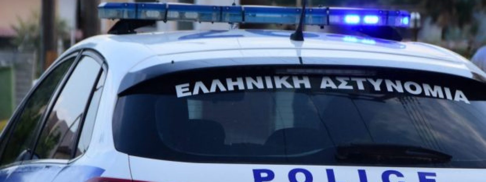 Γλυφάδα: Εντοπίστηκε πιστόλι σε διαμέρισμα Airbnb – Τούρκος ο τελευταίος ένοικος