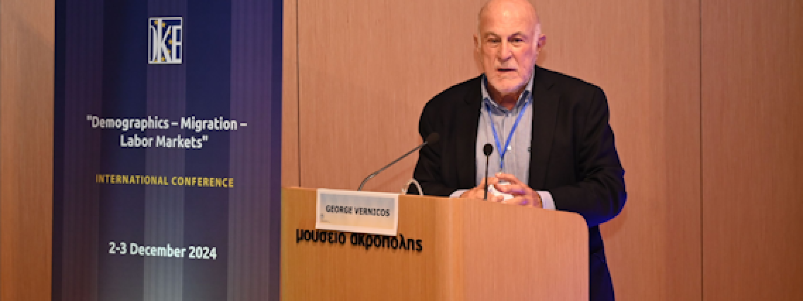 Ο ελληνικός τουρισμός ως πρότυπο βιώσιμης και συμπεριληπτικής εργασιακής πολιτικής