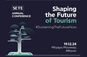 sete-etisio-sinedrio-19-dekemvriou