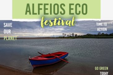 3o-Alfeios-Eco-Festival-ikologia