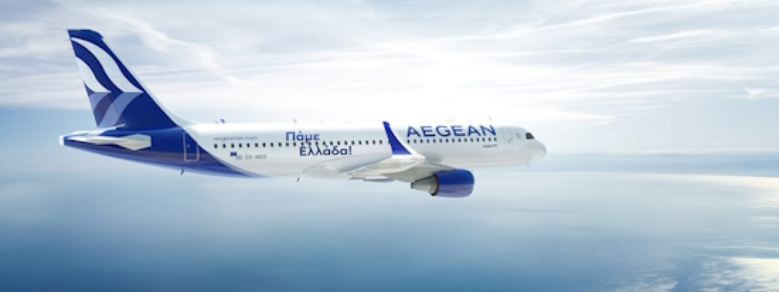 AEGEAN: Κέρδη ρεκόρ και αύξηση επιβατών το α’ 6μηνο – 6 νέα αεροσκάφη-«φτερά» για νέες αγορές
