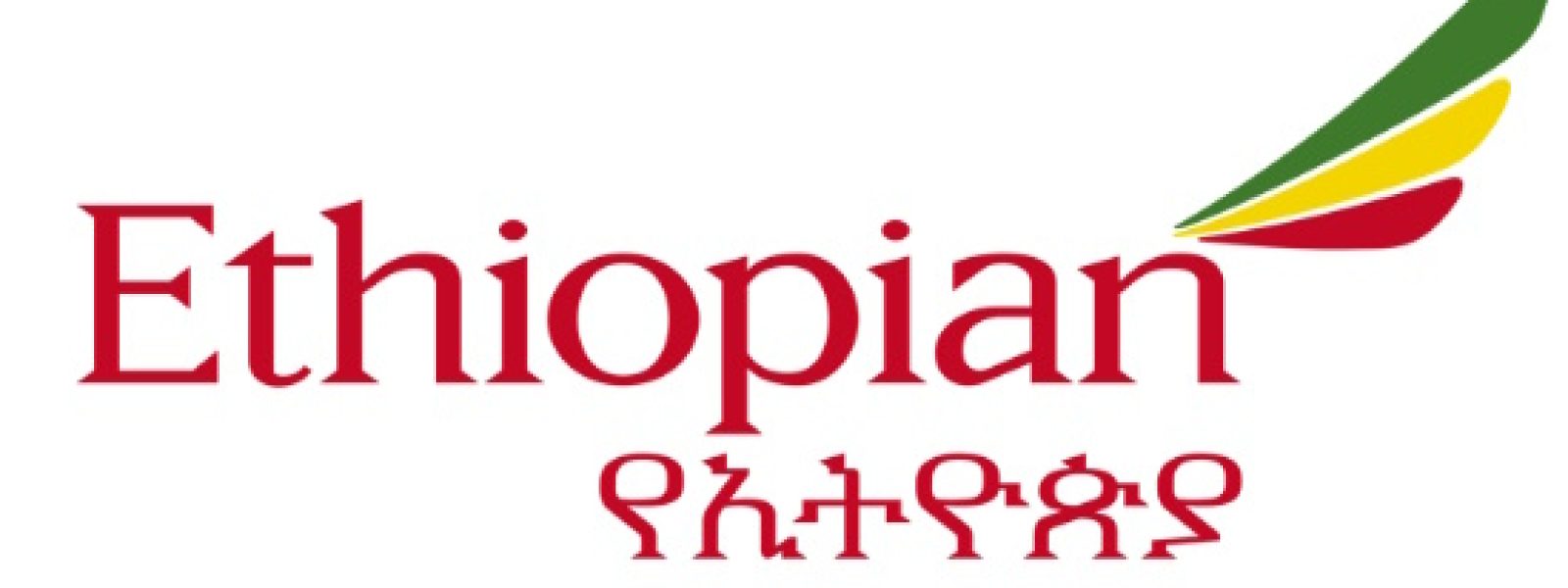 Ethiopian Airlines: Μειώνεται η συχνότητα πτήσεων στη χειμερινή σύνδεση Αντίς Αμπέμπα – Αθήνα