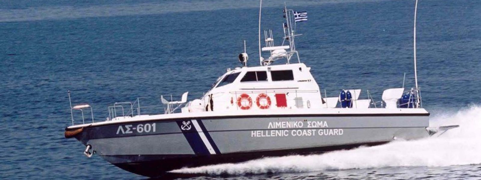 Λευκάδα: Βυθίστηκε επαγγελματικό τουριστικό σκάφος έπειτα από πυρκαγιά