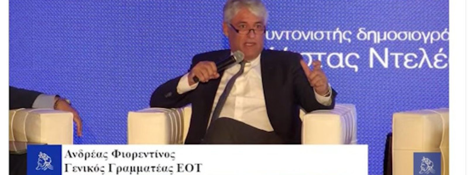 A.Φιορεντίνος | Ελλάδα πιο φιλική στους τουρίστες με επενδύσεις 380 εκατ. ευρώ σε υποδομές