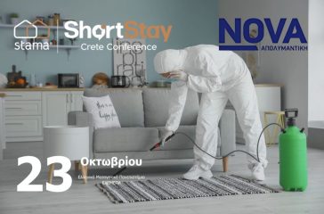 Short-Stay-Crete-Conference-i