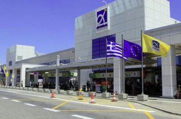 to-aerodromio-tis-Αthinas-sta