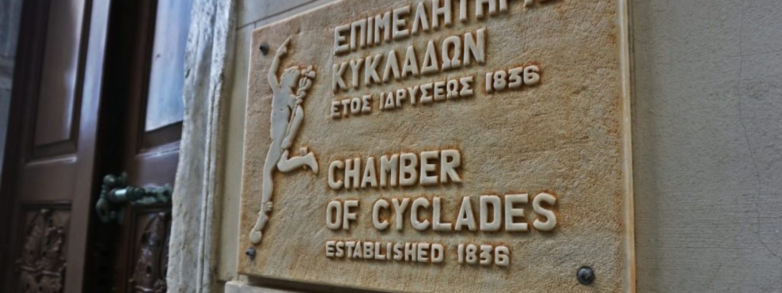 Από τη φάβα της Σχοινούσας ως τα τυριά της Νάξου